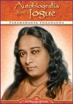 NamaskarYoga - Titulo: AUTOBIOGRAFIA DE UM IOGUE<br /><br />Editora: SELF-REALIZATION FELLOWSHIP <br /><br />Autora: PARAMAHANSA YOGANANDA